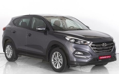 Hyundai Tucson III, 2015 год, 1 929 000 рублей, 1 фотография