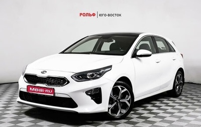 KIA cee'd III, 2018 год, 2 098 000 рублей, 1 фотография