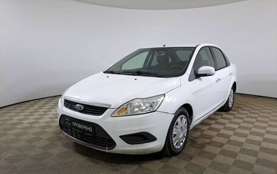 Ford Focus II рестайлинг, 2011 год, 691 000 рублей, 1 фотография