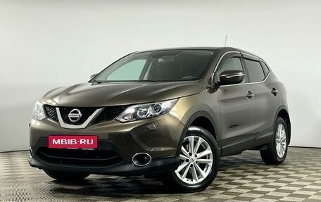 Nissan Qashqai, 2014 год, 1 449 000 рублей, 1 фотография