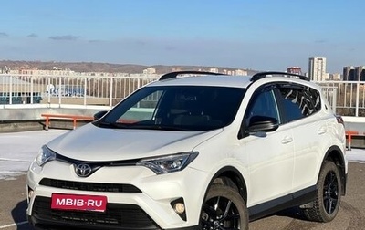 Toyota RAV4, 2019 год, 2 927 000 рублей, 1 фотография