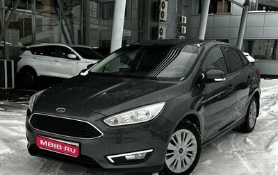 Ford Focus III, 2018 год, 1 420 000 рублей, 1 фотография