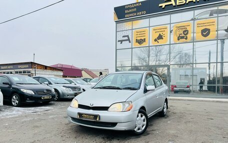 Toyota Platz, 2001 год, 569 000 рублей, 1 фотография