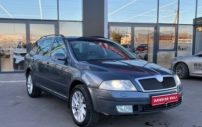 Skoda Octavia, 2008 год, 595 000 рублей, 1 фотография