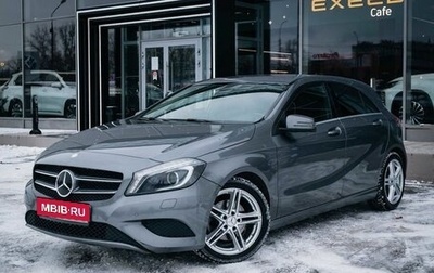 Mercedes-Benz A-Класс, 2013 год, 1 550 000 рублей, 1 фотография