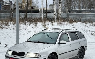 Skoda Octavia IV, 2006 год, 500 000 рублей, 1 фотография