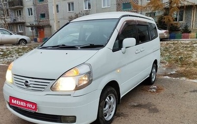 Nissan Serena II, 2000 год, 650 000 рублей, 1 фотография