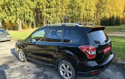 Subaru Forester, 2014 год, 1 630 000 рублей, 1 фотография