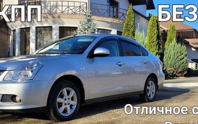 Nissan Almera, 2014 год, 925 000 рублей, 1 фотография