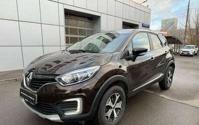 Renault Kaptur I рестайлинг, 2018 год, 1 220 000 рублей, 1 фотография