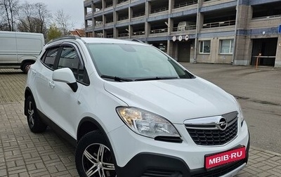 Opel Mokka I, 2014 год, 980 000 рублей, 1 фотография