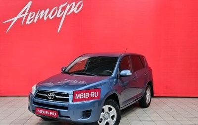 Toyota RAV4, 2010 год, 1 275 000 рублей, 1 фотография