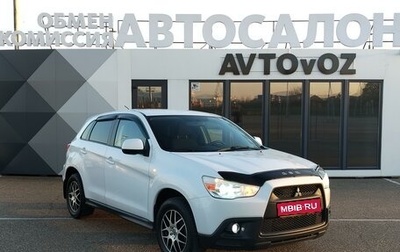 Mitsubishi ASX I рестайлинг, 2011 год, 1 095 000 рублей, 1 фотография