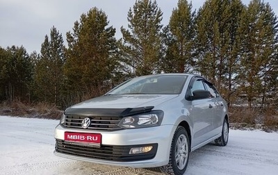 Volkswagen Polo VI (EU Market), 2015 год, 1 230 000 рублей, 1 фотография