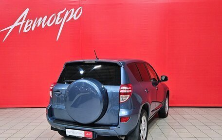 Toyota RAV4, 2010 год, 1 275 000 рублей, 5 фотография