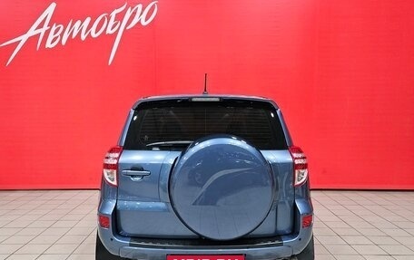 Toyota RAV4, 2010 год, 1 275 000 рублей, 4 фотография