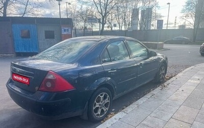 Ford Mondeo III, 2004 год, 350 000 рублей, 1 фотография