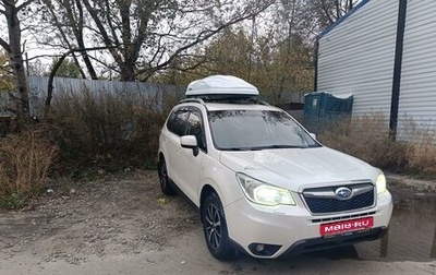 Subaru Forester, 2014 год, 1 990 000 рублей, 1 фотография