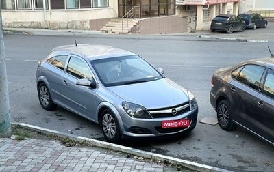 Opel Astra H, 2008 год, 690 000 рублей, 1 фотография