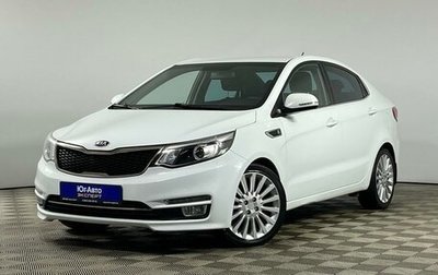 KIA Rio III рестайлинг, 2016 год, 1 449 000 рублей, 1 фотография