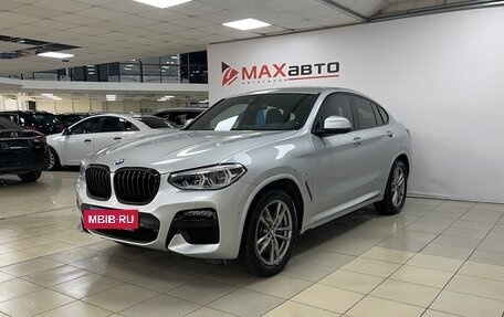 BMW X4, 2020 год, 5 699 000 рублей, 3 фотография