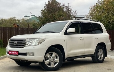 Toyota Land Cruiser 200, 2011 год, 3 250 000 рублей, 1 фотография