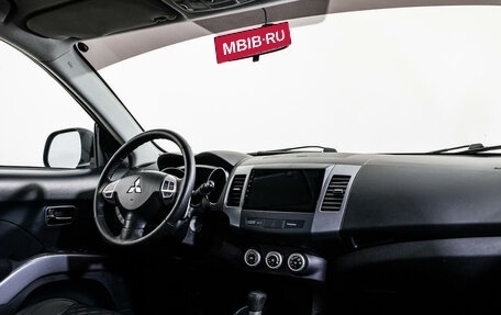 Mitsubishi Outlander III рестайлинг 3, 2008 год, 879 000 рублей, 9 фотография