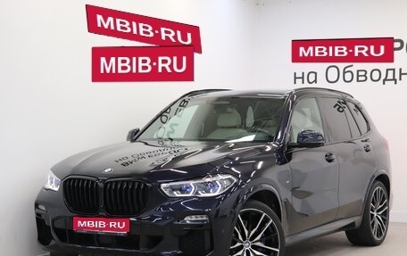 BMW X5, 2020 год, 8 800 000 рублей, 1 фотография