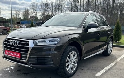 Audi Q5, 2017 год, 3 460 000 рублей, 1 фотография