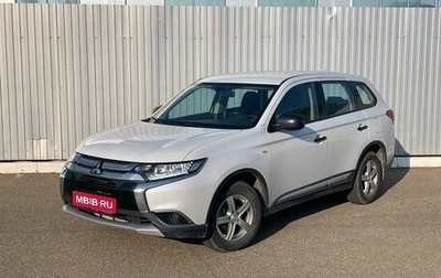 Mitsubishi Outlander III рестайлинг 3, 2017 год, 2 020 000 рублей, 1 фотография