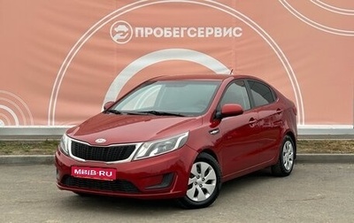 KIA Rio III рестайлинг, 2013 год, 789 000 рублей, 1 фотография