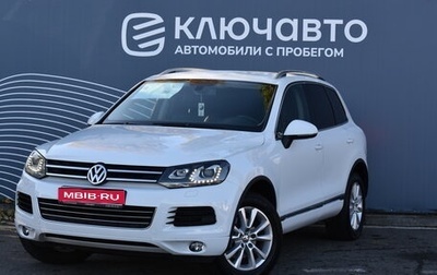 Volkswagen Touareg III, 2014 год, 2 670 000 рублей, 1 фотография