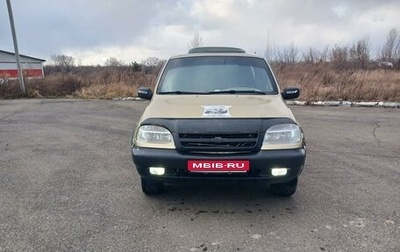 Chevrolet Niva I рестайлинг, 2006 год, 300 000 рублей, 1 фотография