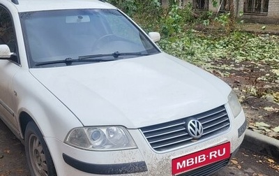 Volkswagen Passat B5+ рестайлинг, 2001 год, 440 000 рублей, 1 фотография