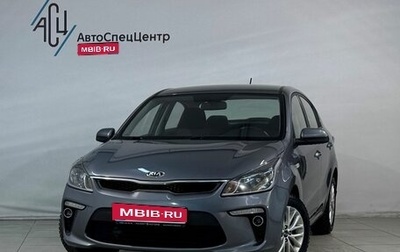 KIA Rio IV, 2018 год, 1 599 800 рублей, 1 фотография