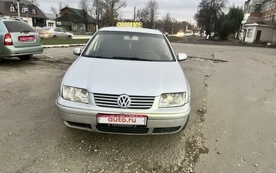 Volkswagen Bora, 2001 год, 275 000 рублей, 1 фотография