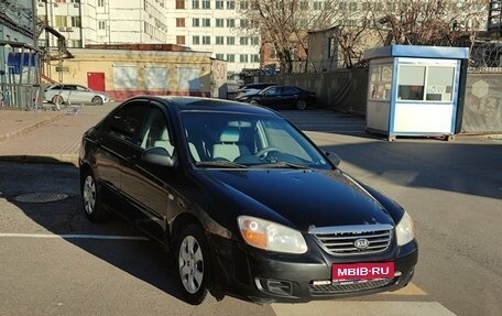 KIA Cerato I, 2006 год, 420 000 рублей, 1 фотография