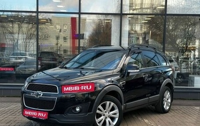 Chevrolet Captiva I, 2014 год, 1 450 111 рублей, 1 фотография