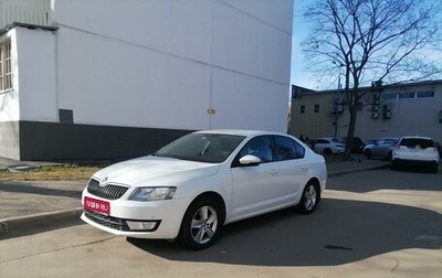 Skoda Octavia, 2016 год, 1 450 000 рублей, 1 фотография