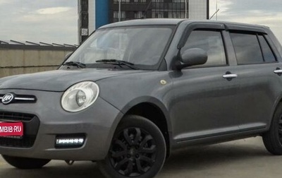 Lifan Smily I (330) рестайлинг, 2014 год, 479 000 рублей, 1 фотография