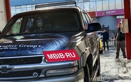 Chevrolet Tahoe II, 2002 год, 1 200 000 рублей, 5 фотография