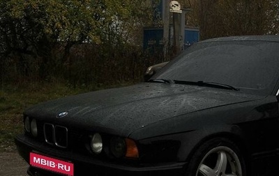 BMW 5 серия, 1990 год, 330 000 рублей, 1 фотография