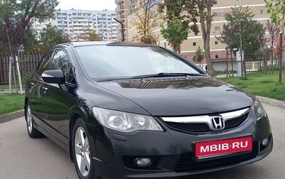 Honda Civic VIII, 2011 год, 1 280 000 рублей, 1 фотография