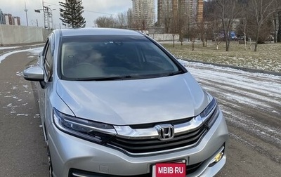 Honda Shuttle II, 2015 год, 1 560 000 рублей, 1 фотография