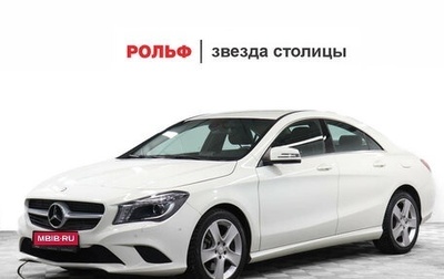 Mercedes-Benz CLA, 2014 год, 2 098 000 рублей, 1 фотография