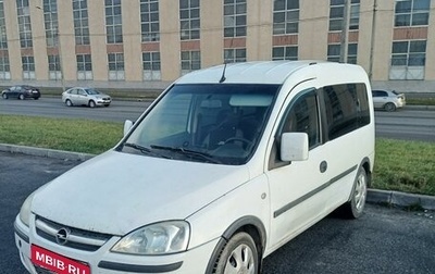 Opel Combo C, 2006 год, 269 000 рублей, 1 фотография