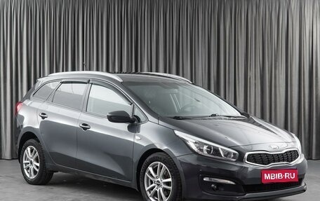 KIA cee'd III, 2016 год, 1 300 000 рублей, 1 фотография