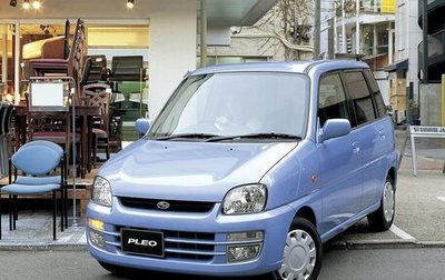 Subaru Pleo I рестайлинг -3, 2000 год, 249 000 рублей, 1 фотография