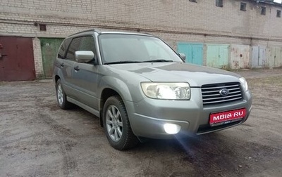 Subaru Forester, 2006 год, 1 170 000 рублей, 1 фотография