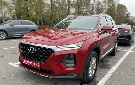 Hyundai Santa Fe IV, 2018 год, 2 400 000 рублей, 1 фотография